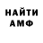 Метадон мёд Andrew Marshall
