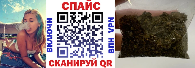 Бутират буратино  Долинск 