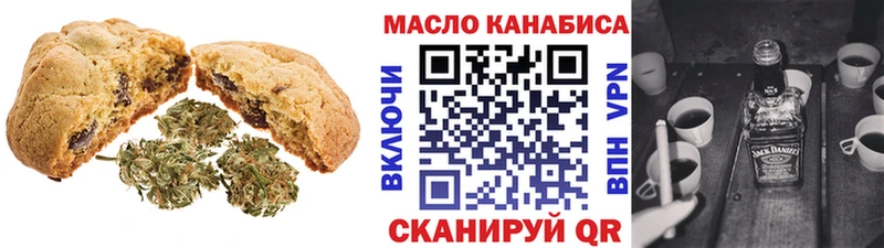 Еда ТГК конопля  blacksprut ТОР  Долинск 