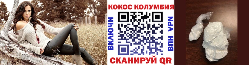 COCAIN 99%  hydra вход  Долинск 