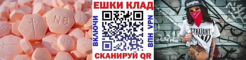 Ecstasy 280мг цена Долинск