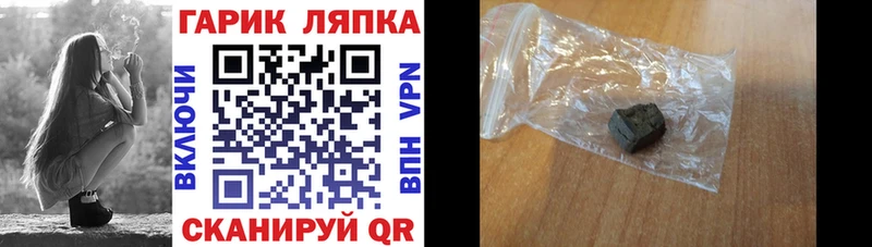 Гашиш индика сатива Долинск