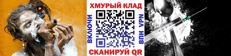 ссылка на мегу зеркало  Долинск  Героин гречка 