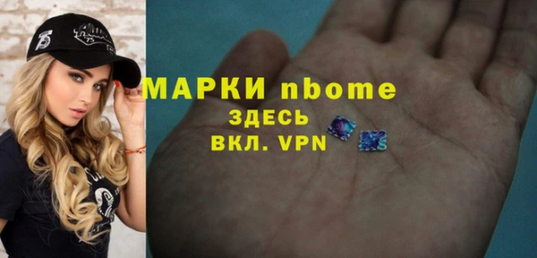 мефедрон Алексин