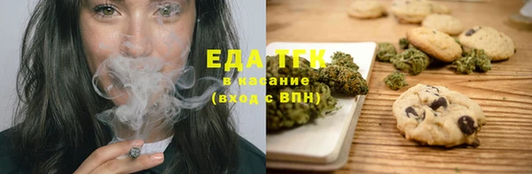 мефедрон Алексин