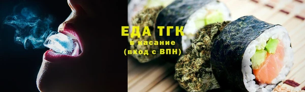 мефедрон Алексин