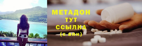 мефедрон Алексин