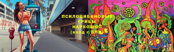 гашишное масло Алексеевка