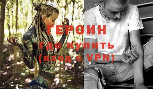ГАЛЛЮЦИНОГЕННЫЕ ГРИБЫ Армянск