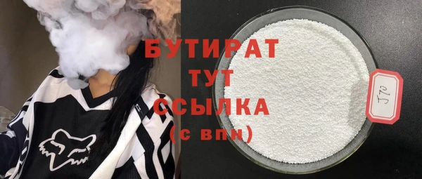 гашишное масло Алексеевка
