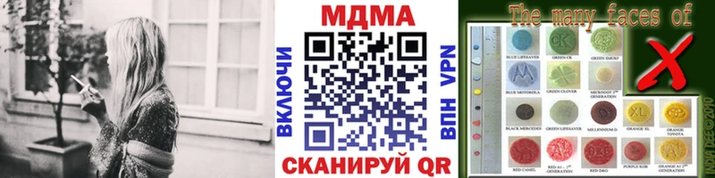 MDMA кристаллы  магазин  наркотиков  Долинск 