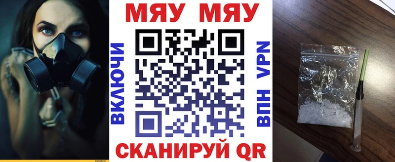 Меф mephedrone  Долинск 