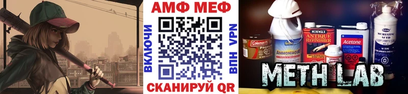 МЕТАМФЕТАМИН мет  цены   Долинск 