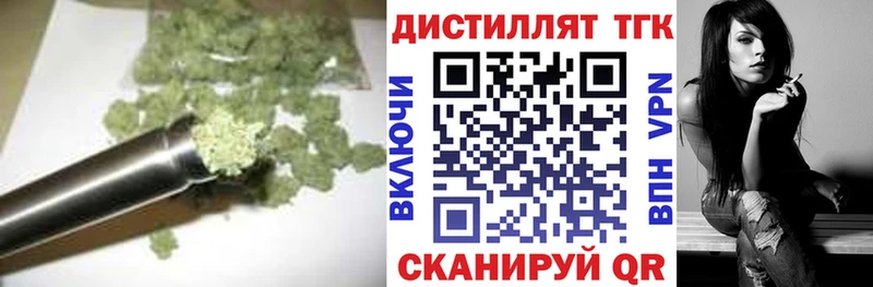 ТГК гашишное масло  хочу наркоту  Долинск 