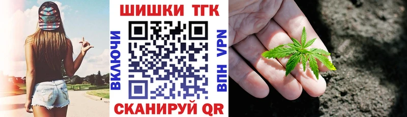 Канабис марихуана  цены   Долинск 